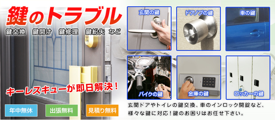 トイレのドアノブ交換！DIYの方法や注意点を解説