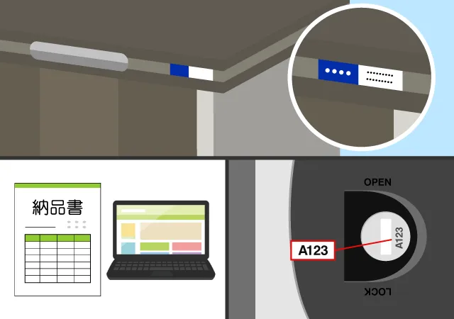 スペアキーを取り寄せる
