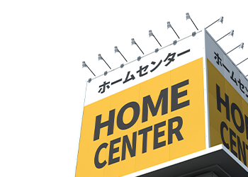 HOMECENTER