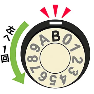 郵便受箱開錠③