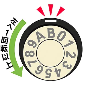 郵便受箱開錠④