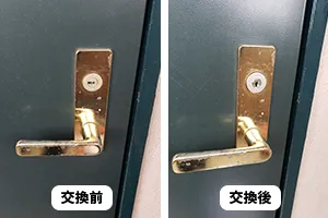 玄関の鍵