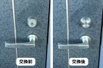 鍵が回らず施錠できない賃貸の鍵を交換｜盛岡市上田