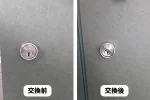 引越し先の鍵をGOAL製に交換｜那覇市真嘉比
