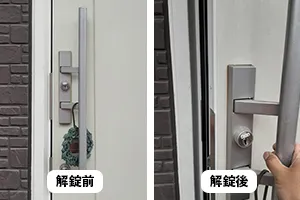 玄関の鍵