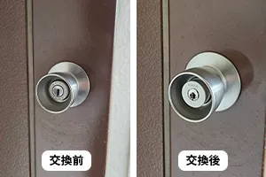 玄関の鍵