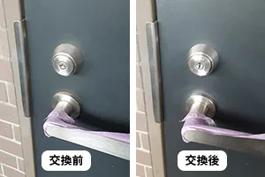 玄関の鍵