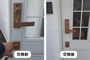 玄関の鍵