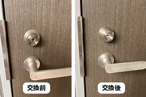 玄関の鍵