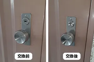 玄関の鍵