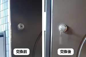 マンションの鍵