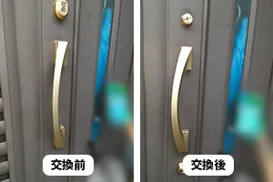 プッシュプル錠