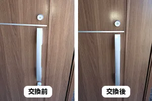 プッシュプル錠