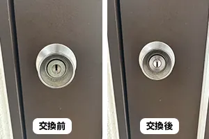 WEST製シリンダー