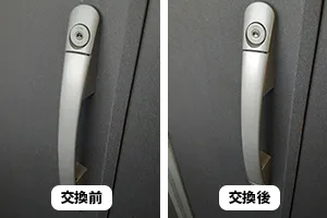 プッシュプル錠