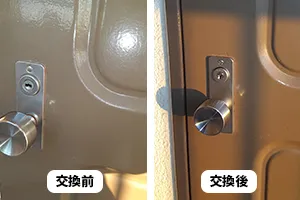 玄関の鍵