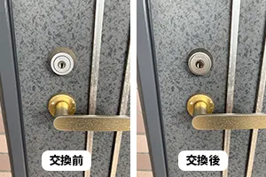玄関の鍵