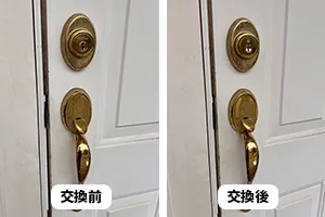 玄関の鍵