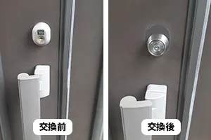 玄関の鍵