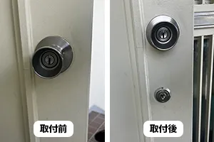 玄関の鍵