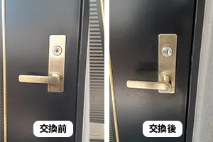 マンションの鍵