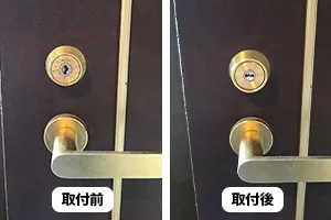 玄関の鍵