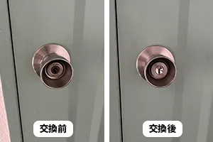 玄関の鍵