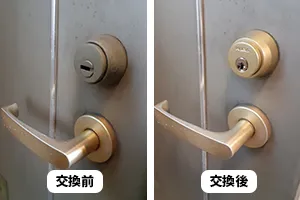 玄関の鍵