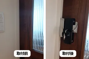 リビングのドア