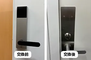 電子錠とシリンダー錠