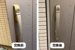 プッシュプル錠