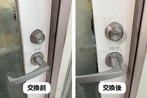 店舗入り口の鍵