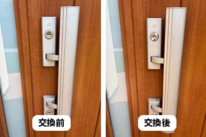 プッシュプル錠