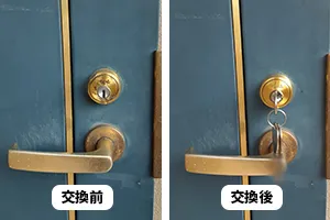 玄関の鍵