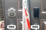 MIWA製の鍵から電子錠に交換｜大阪市中央区上町