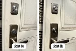 玄関の鍵