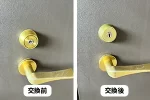 玄関の鍵