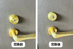 玄関の鍵