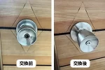 玄関の古くなったドアノブを交換｜大阪市中央区大手通