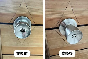 玄関のドアノブ