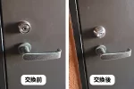 玄関の鍵