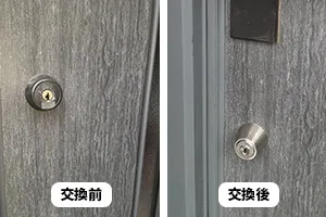 玄関の鍵