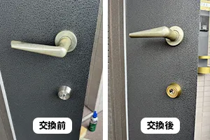 マンションの鍵