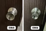 ドアノブ