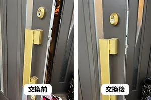 プッシュプル錠