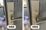 玄関の鍵