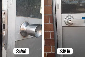 勝手口のドアノブ