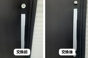 プッシュプル錠