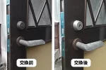 勝手口の鍵紛失による鍵交換｜草津市東矢倉