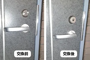 マンションの鍵